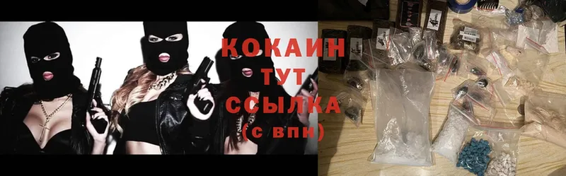 COCAIN Боливия  Санкт-Петербург 