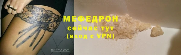 мефедрон Богданович